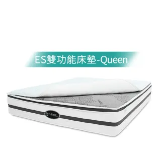 【Artso 亞梭】美國ES伊麗絲-冷暖雙功能QUEEN 雙人加大護背床墊(彈簧床/獨立筒)