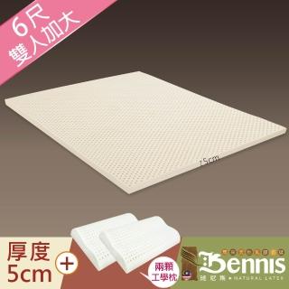 【班尼斯】雙人加大6x6.2尺x5cm百萬保證馬來西亞製頂級天然乳膠床墊+二顆-工學枕(馬來鑽石級大廠高純度95)