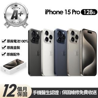 【Apple】A+級福利品 iPhone 15 Pro 128G 6.7吋(原廠展示機+100%電池)
