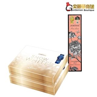 【JEROSSE 婕樂纖】水光錠2盒+婕肌零1瓶(VIP優惠價 快速出貨)