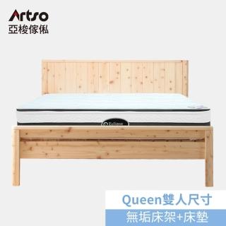 【Artso 亞梭】日本無垢檜木QUEEN雙人加大床架+美國ES伊麗絲QUEEN涼感床墊(檜木/床架/實木床架)