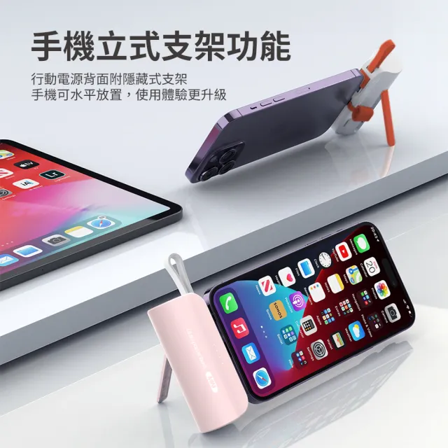 【Philips 飛利浦】DLP2550V 4色可選-4900mAh 10W Lightning直插自帶線口袋行動電源(17.88Wh_具Wh標示)