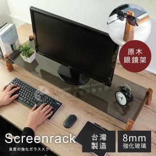 【澄境】寬103cm MIT臺製加厚8mm強化玻璃桌上架(架子 電視架 螢幕架 主機架 增高架 展示架 收納架 置物架)