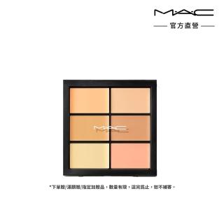 即期品【M.A.C】超持妝六色遮瑕盤6g(網路口碑No.1遮瑕神器)