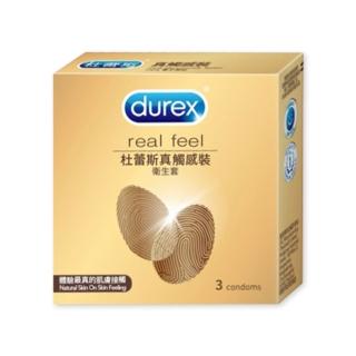 【Durex 杜蕾斯】真觸感裝保險套衛生套安全套避孕套3入(情趣用品.保險套.衛生套)