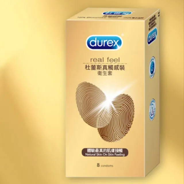 【Durex 杜蕾斯】真觸感裝保險套衛生套安全套避孕套8入(情趣用品.保險套.衛生套)