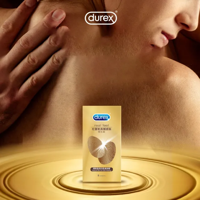 【Durex 杜蕾斯】真觸感裝保險套衛生套安全套避孕套8入(情趣用品.保險套.衛生套)