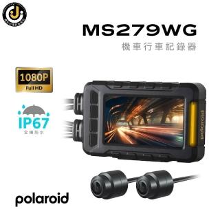 【Polaroid 寶麗萊】含安裝白牌 MS279WG新小蜂鷹 32G記憶卡(機車雙鏡頭行車紀錄器-最新款！新小蜂鷹)