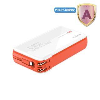 【Philips 飛利浦】DLP6350C 14700mAh 65W PD/QC氮化鎵高效能多合一行動電源(自帶線/AC/LED顯示 具Wh標示)