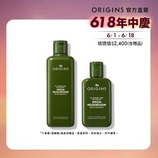 【ORIGINS 品木宣言】爆水靈芝水200組(靈芝水200ml+100ml/保濕/穩膚/舒緩)