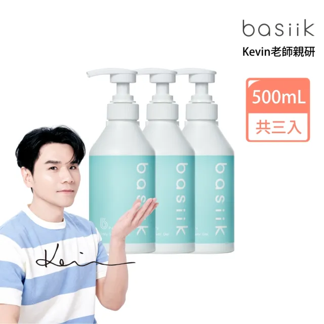 【basiik】微生平衡沐浴露500mL3入組(胺基酸修護/親膚舒緩/養膚平衡)