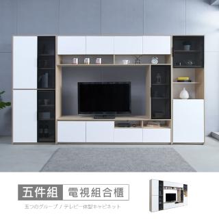 【時尚屋】DU10北歐法雪11.7尺電視組合櫃DU10-095+105+104+096+106(免運費 免組裝 電視櫃)