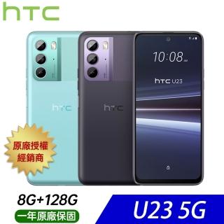 【HTC 宏達電】U23 6.7吋(8G/128G/高通驍龍7 Gen1/6400萬鏡頭畫素)