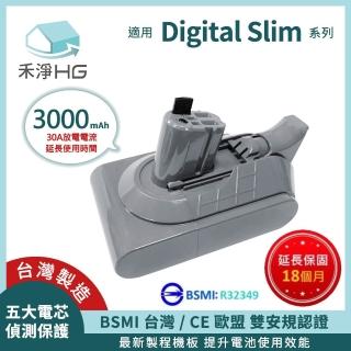 【HG 禾淨家用】Dyson戴森 適用Digital Slim SV18.SV52 CL1830 3000mAh 鋰電池(臺灣製造 保固18個月)