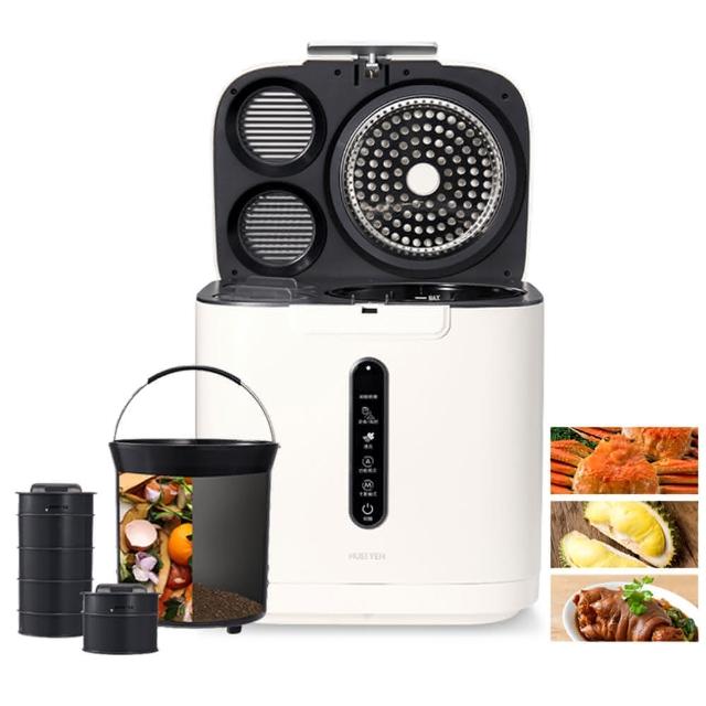 【輝葉良品】3.8L家用智能i-BITE愛咬咬廚餘機HYG-BG01 雙11(不挑食/高效研磨/除臭/殺菌)