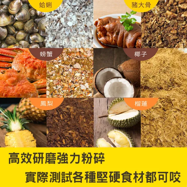 【輝葉良品】3.8L家用智能i-BITE愛咬咬廚餘機HYG-BG01(不挑食/高效研磨/除臭/殺菌)