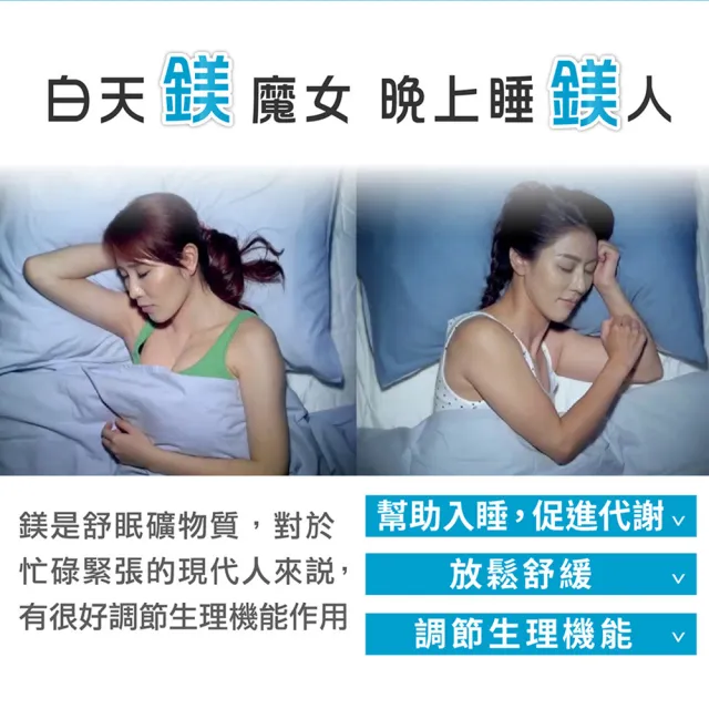 【Heilusan 好立善】鎂300發泡錠20錠3入組(蘋果口味 幫助入睡舒緩放鬆 好體能助)