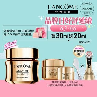 【蘭蔻】2025新上市絕對完美永生玫瑰逆齡乳霜30ml(LANCOME/乳霜/抗老/醫美級PDRN)