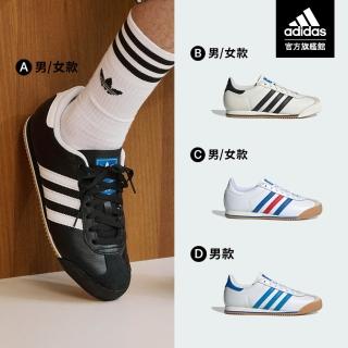 【adidas 愛迪達】K74 休閒鞋 運動鞋 皮革鞋面 三葉草LOGO 男鞋/女鞋(多款任選)