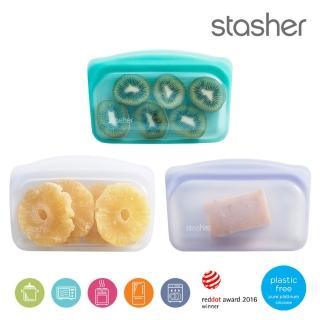 【美國Stasher】長形多色可選 矽膠密封袋/食物袋/保鮮袋/收納袋(食物分裝、專利按壓即密封)