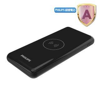 【Philips 飛利浦】DLP9520C 10000mAh 20WQi無線 3孔輸出 行動電源(Qi無線充電 37Wh 具Wh標示)
