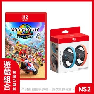 【Nintendo 任天堂】預購7/9依序出貨★NS2 瑪利歐賽車世界 中文版+Joy-Con方向盤(臺灣公司貨)
