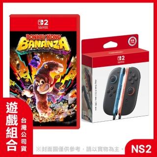 【Nintendo 任天堂】預購7/16依序出貨★NS2 咚奇剛 蕉力全開 中文版+Joy-con2 控制器 手把(臺灣公司貨)