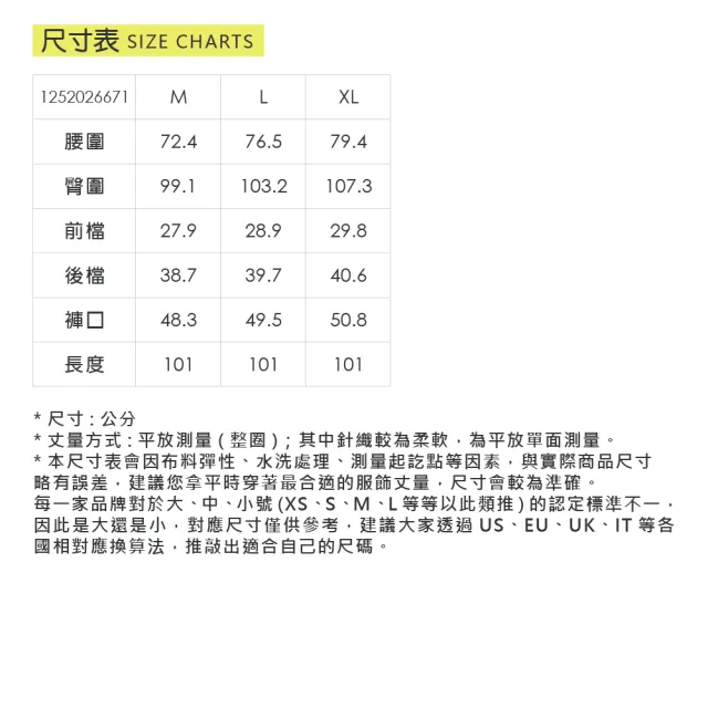 【ILEY 伊蕾】清新片裙縲縈長褲(綠；M-XL；1252026671)