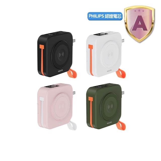 【Philips 飛利浦】DLP4348 10000mAh FunCube 2.0多合一螢幕顯示行動電源(磁吸/無線/37Wh_具Wh標示)