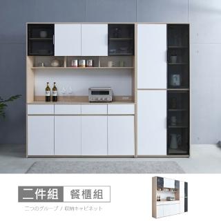 【時尚屋】DU10北歐法雪8.1尺餐櫃組DU10-095+091+092(免運費 免組裝 餐櫃組)
