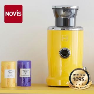 【NOVIS】完全維他命果汁機-向日葵(調理機/榨汁機)