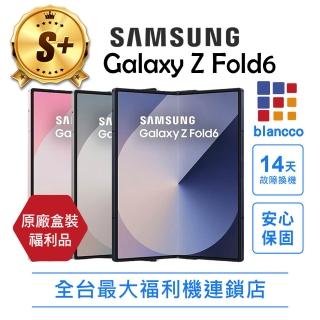 【Samsung 三星】S+級福利品 Galaxy Z Fold6 5G 7.6吋(12G/256GB)
