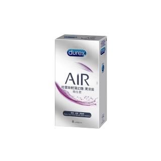 【Durex 杜蕾斯】AIR輕薄幻隱潤滑裝保險套衛生套8片(情趣用品.保險套.衛生套)