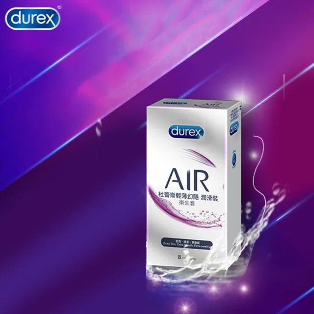 【Durex 杜蕾斯】AIR輕薄幻隱潤滑裝保險套衛生套8片(情趣用品.保險套.衛生套)