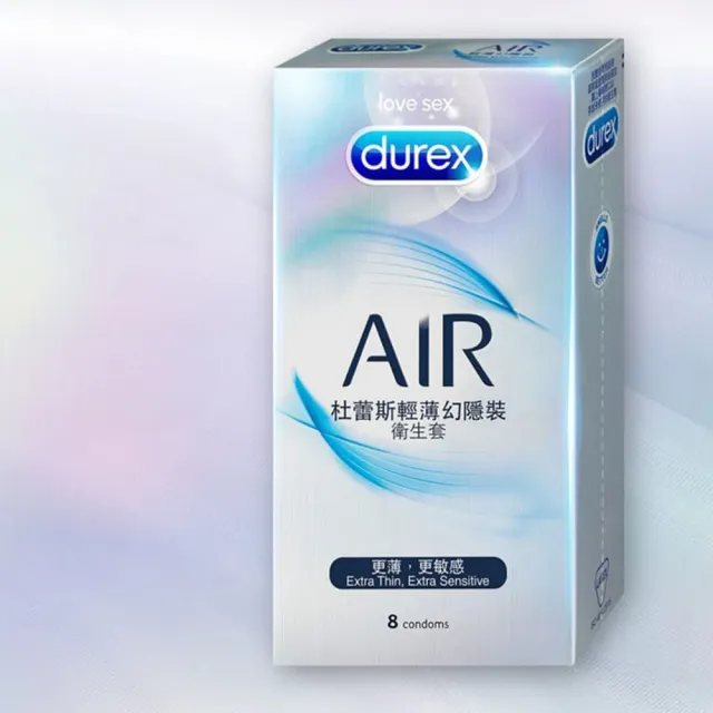【Durex 杜蕾斯】AIR輕薄幻隱裝保險套衛生套8片(情趣用品.保險套.衛生套)