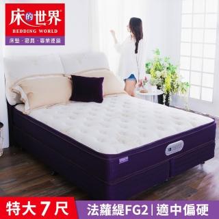 【床的世界】適中偏硬/涼感天絲/兩側升級護框/SGS檢驗/立體車花工法(特大 6 X 7 尺)
