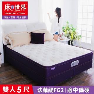 【床的世界】適中偏硬/涼感天絲/兩側升級護框/SGS檢驗/立體車花工法(雙人 5 X 6.2 尺)