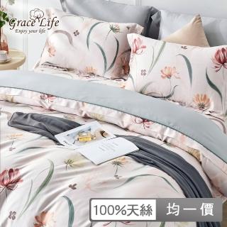 【Grace Life】60支100%天絲全舖棉四件式兩用被床包組 頂級精緻系列 多款任選(雙人/加大)
