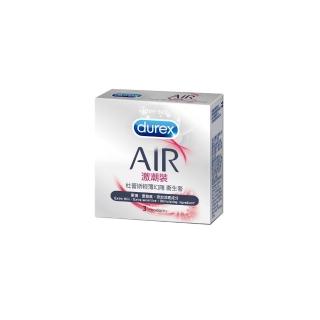【Durex 杜蕾斯】AIR輕薄幻隱激潮裝保險套衛生套3片(情趣用品.保險套.衛生套)