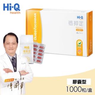 【中華海洋生技】褐抑定 小分子褐藻醣膠 1000粒/盒(禮盒 送禮)