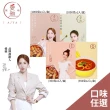 【愛雅辣呦】18香辣鍋/汕頭鮮味鍋/香辣獨享鍋/叻沙鍋 700g-1000g 任選(素食鍋底 常溫)