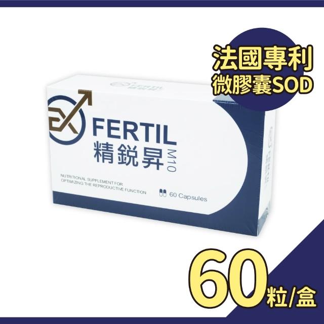 【精銳昇】男性綜合營養素膠囊 60粒/盒 1盒組(精胺酸)