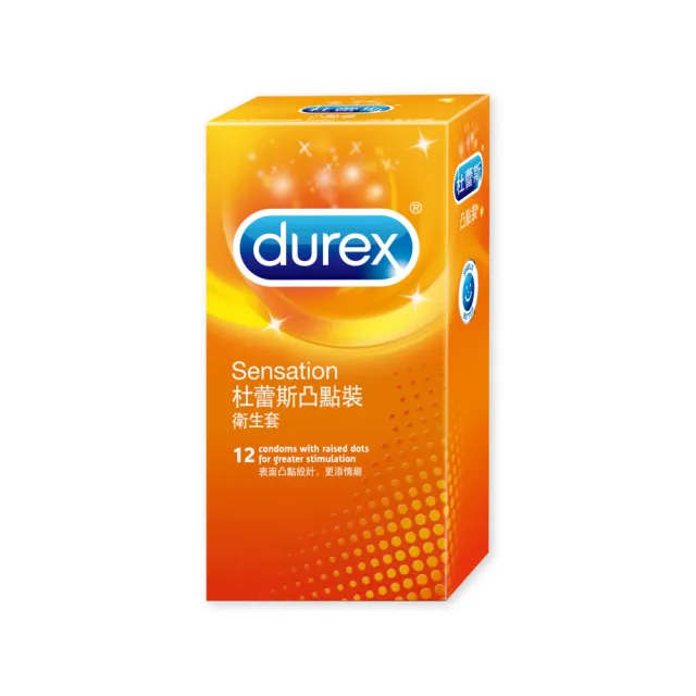 【Durex 杜蕾斯】凸點裝保險套12入/盒