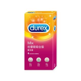 【Durex杜蕾斯】綜合裝保險套6入/盒