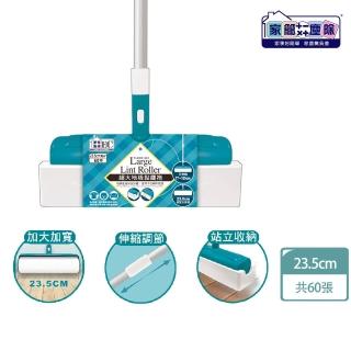 【家簡塵除】超大地板隨手黏塵拖把1桿+23.5cm60張(隨手黏/地板黏把)