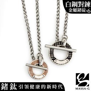 【MASSA-G】Star Signs星空 金屬鍺錠荷米斯白鋼對鍊
