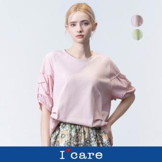 【I’Care 依卡】現貨-甜美澎澎袖拼接壓褶上衣 - 2色（F）｜女短袖上衣 休閒上衣(607-14501)