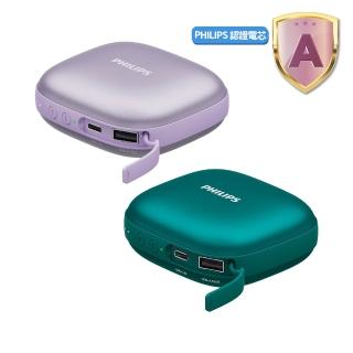 【Philips 飛利浦】2色可選-DLP2136V 戶外暖手寶 行動電源 二合1 18Wh 具Wh標示(暖蛋/3秒速熱/BSMI認証)