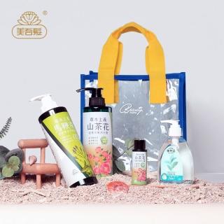 【美吾髮】夏日美妝袋獨家組(馬鞭草洗髮精540ml+山茶花沐浴露540ml+雅克靈洗手乳250g+山茶花沐浴露50ml)