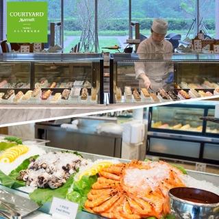 【YOUBON】臺北六福萬怡酒店敘日餐廳自助式下午茶餐券(假日+100)
